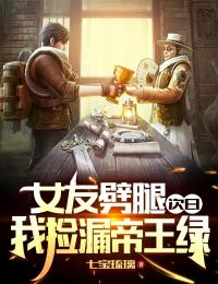 星沉意未平连载