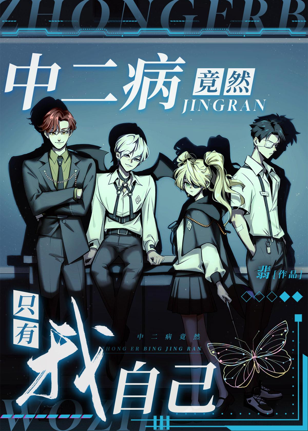 刚过上好日子，我那亡夫怎么回来了章节