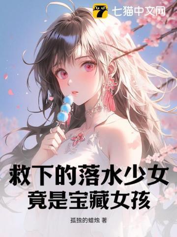 快穿七零：小作精开始抱大腿啦！无错版