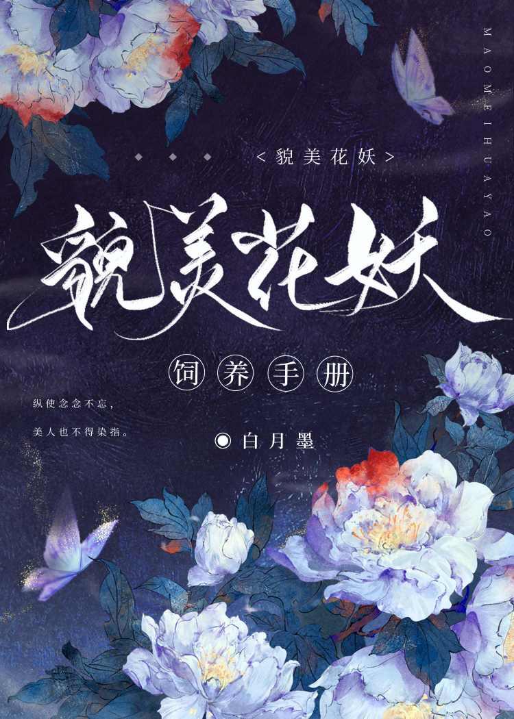 前路遥遥，爱意迟暮全新