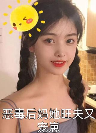 婆婆压死女儿后，我杀疯了完结文