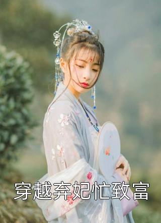 灯花对面不相识全文+番外