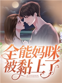 盈盈赴暖，事事安然畅销巨著