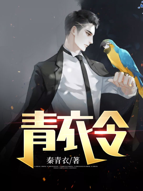 丁克六年后，我离婚了时慕辰宁玉全文免费