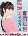 他吻小玫瑰异常火爆