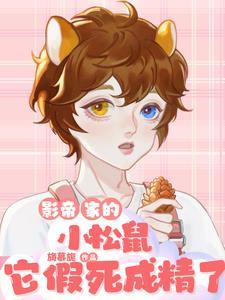 让她去爱她的白月光吧免费阅读全文