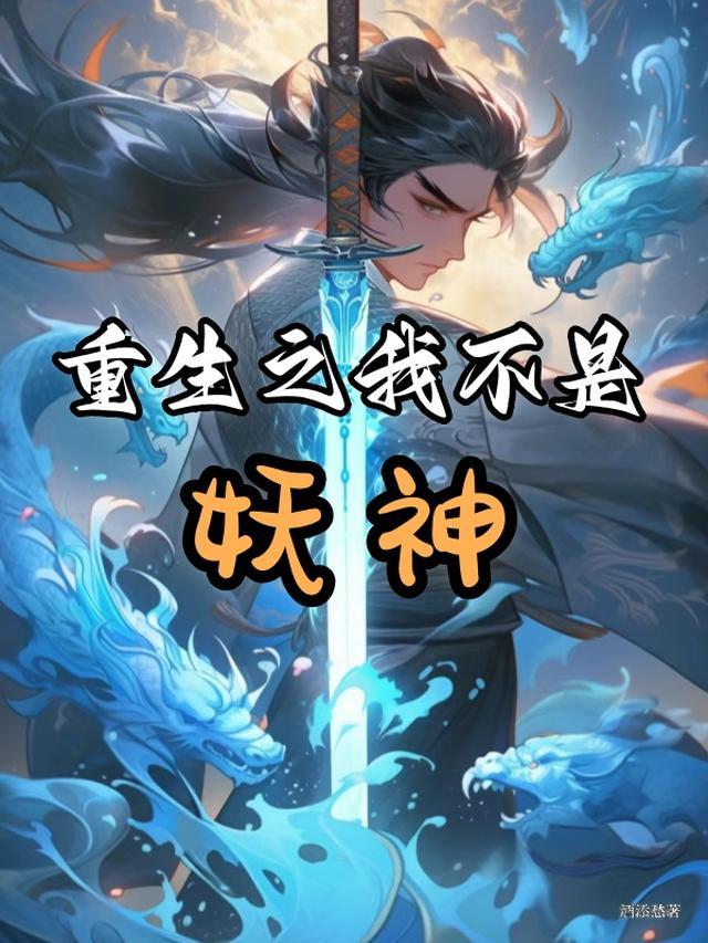 假千金回村后，被五个哥哥团宠完整阅读