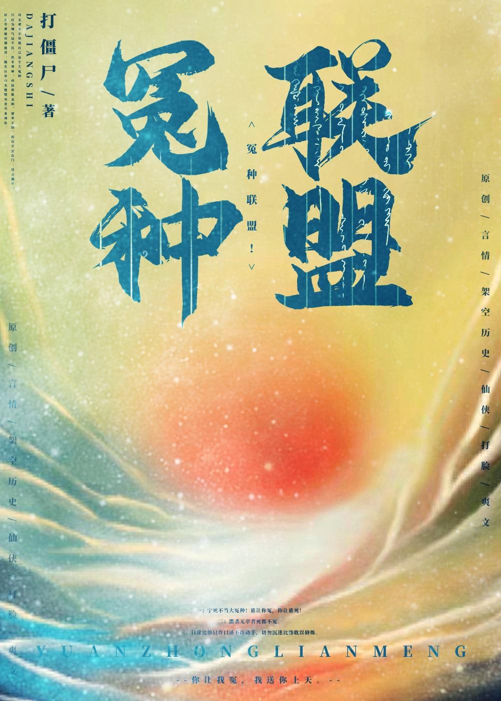 我们的蔚蓝精品篇