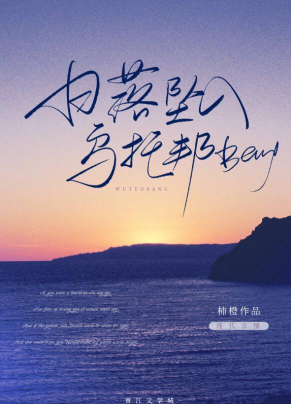 沈矜陈槿之谢清淮全章阅读