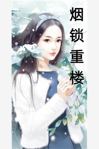 不识风月识旧辞爆款热文