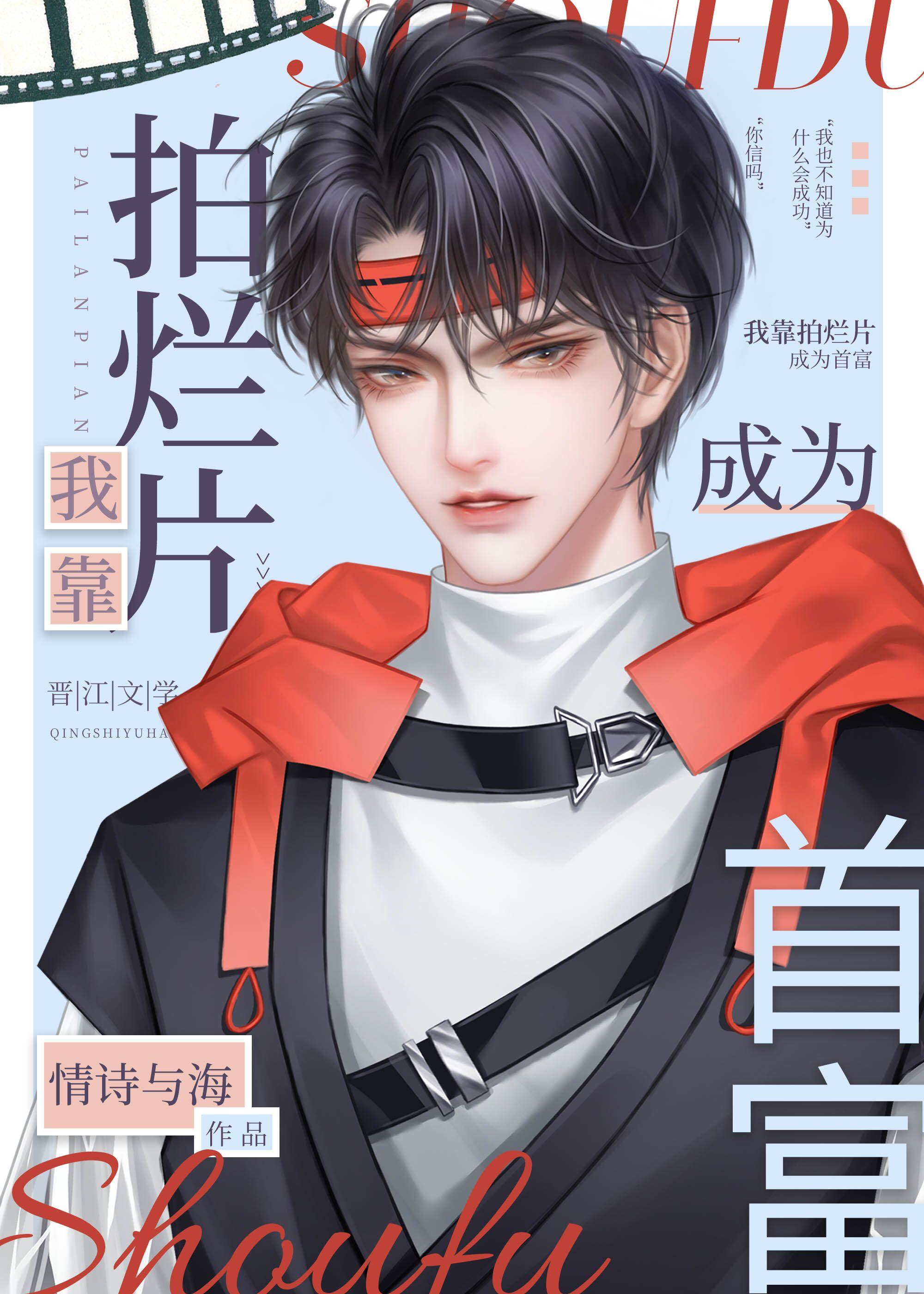 精品邻家妹妹太乖，他一见钟情