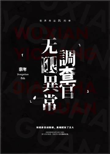 一手掌生死，一剑断万古无弹窗