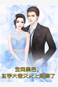 应是她一袭春风全文免费