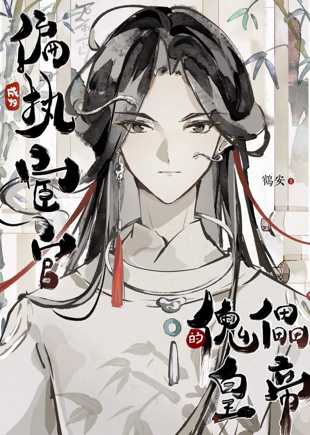 他吻小玫瑰热门推荐