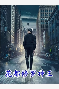 我靠鉴宝宝系统，拿捏京城全豪门全本