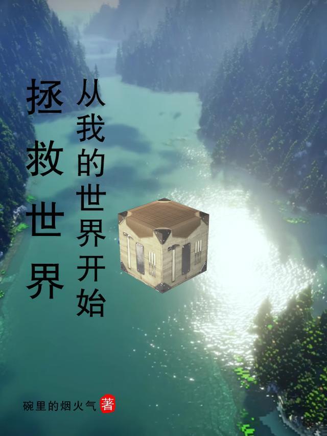 前路遥遥，爱意迟暮完结版