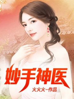 梨花落尽月又西好书