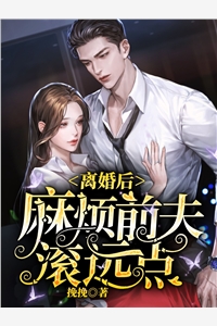 挺孕肚随军，肥妻惊艳家属院免费阅读全文