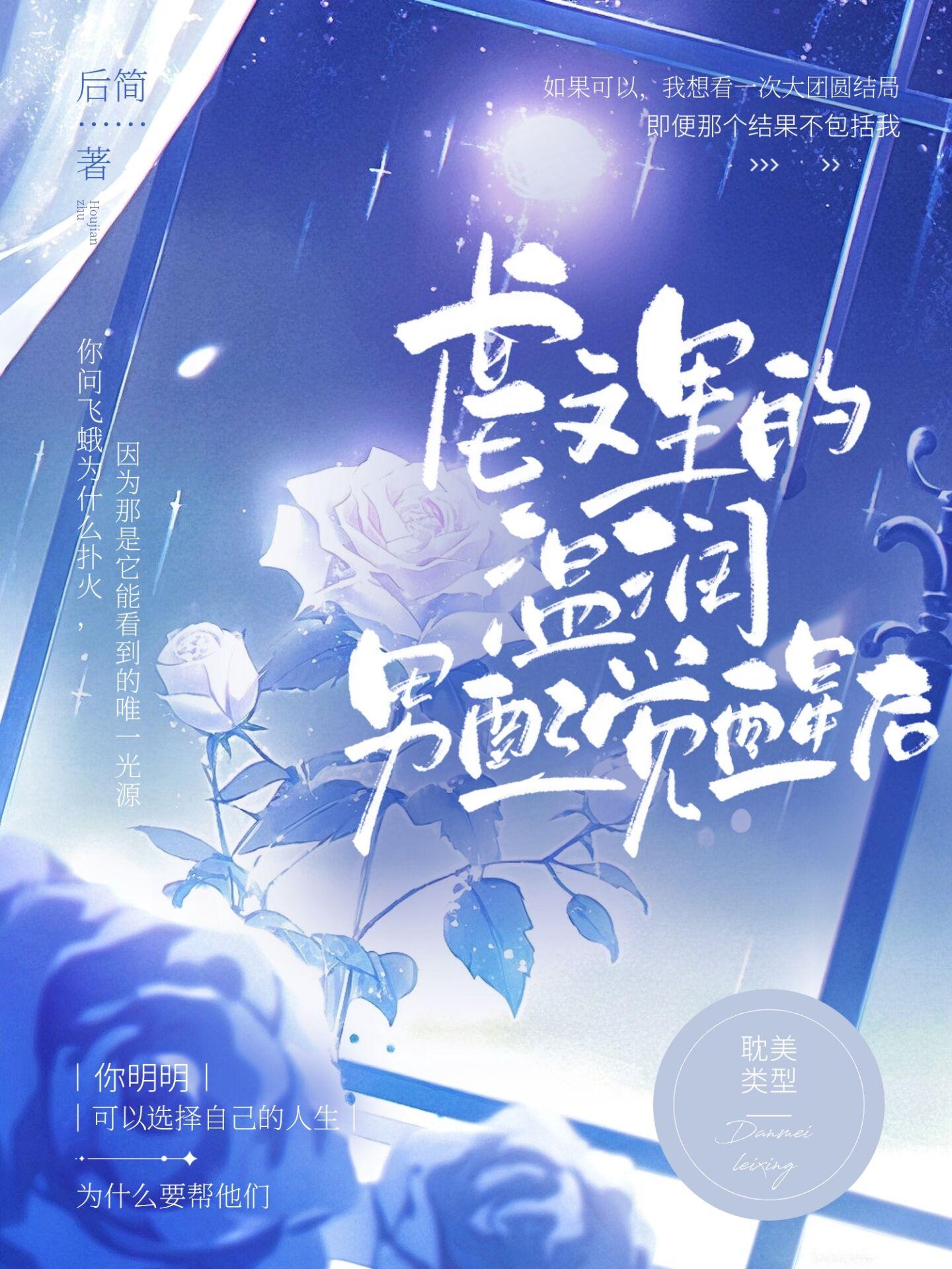 老婆出差三年，带回个孩子李敏芸梁硕大结局