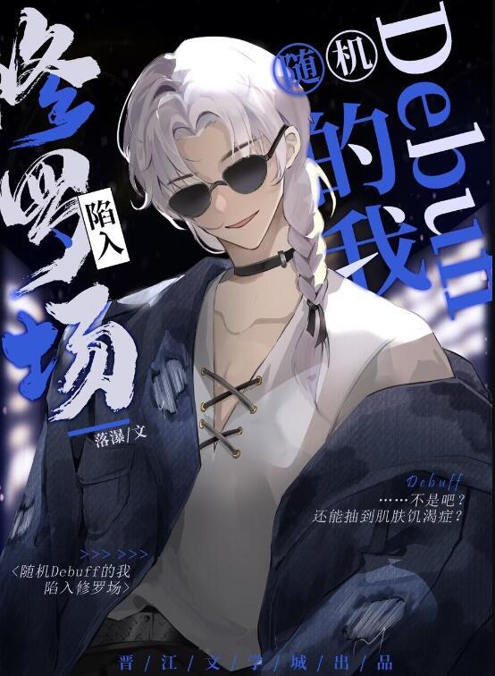 中奖十个亿，我被老婆女儿赶出家门秦璐张潜龙完结文