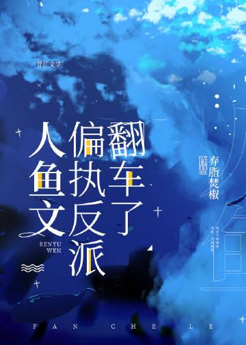 一手掌生死，一剑断万古苏铭渊天焱全集