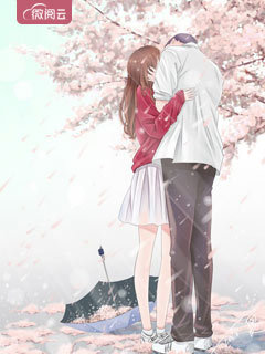 等一封春日来信于薇沈斯年番外