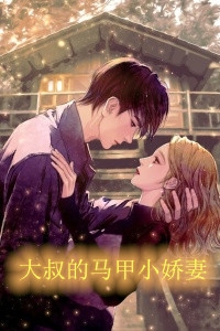 斩神：我是美强惨全集