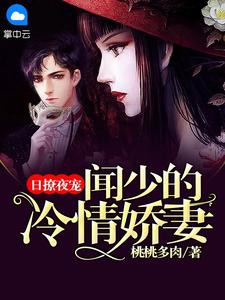 疯了！凶野女兵干不过禁欲教授最后结局