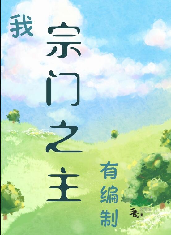 前夫的下场结局+番外