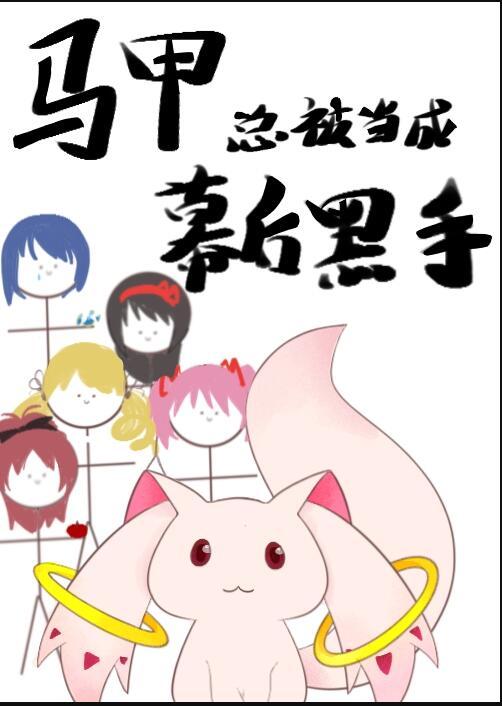 老公给我买宵夜，却出轨女大学生全本小说推荐