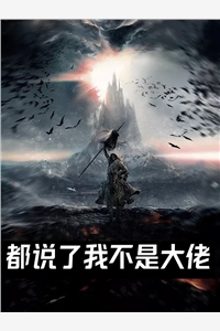 他和爱意皆于昨日长眠后续+番外