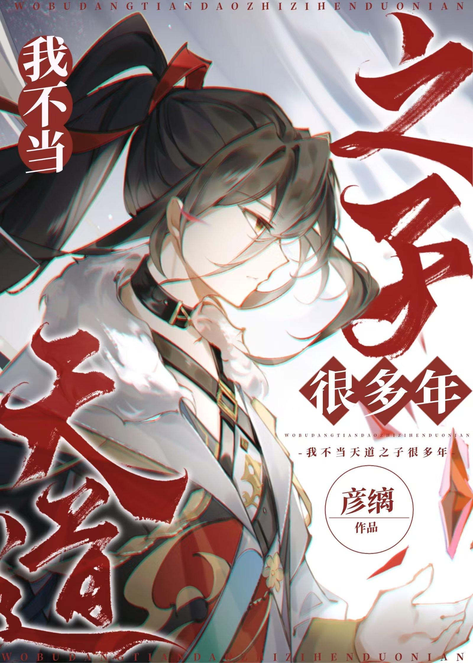 抓周宴上,我扣下了阎王的眼珠子是什么全文