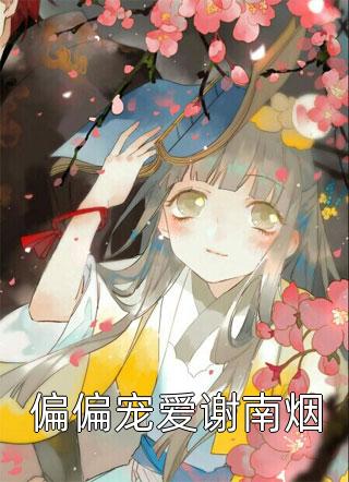 浮云吹雪世味茶短篇