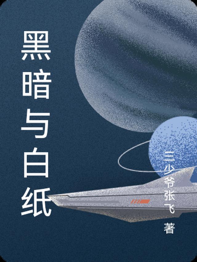 妻子和女儿偏心资助生后，我选择脱离世界知乎