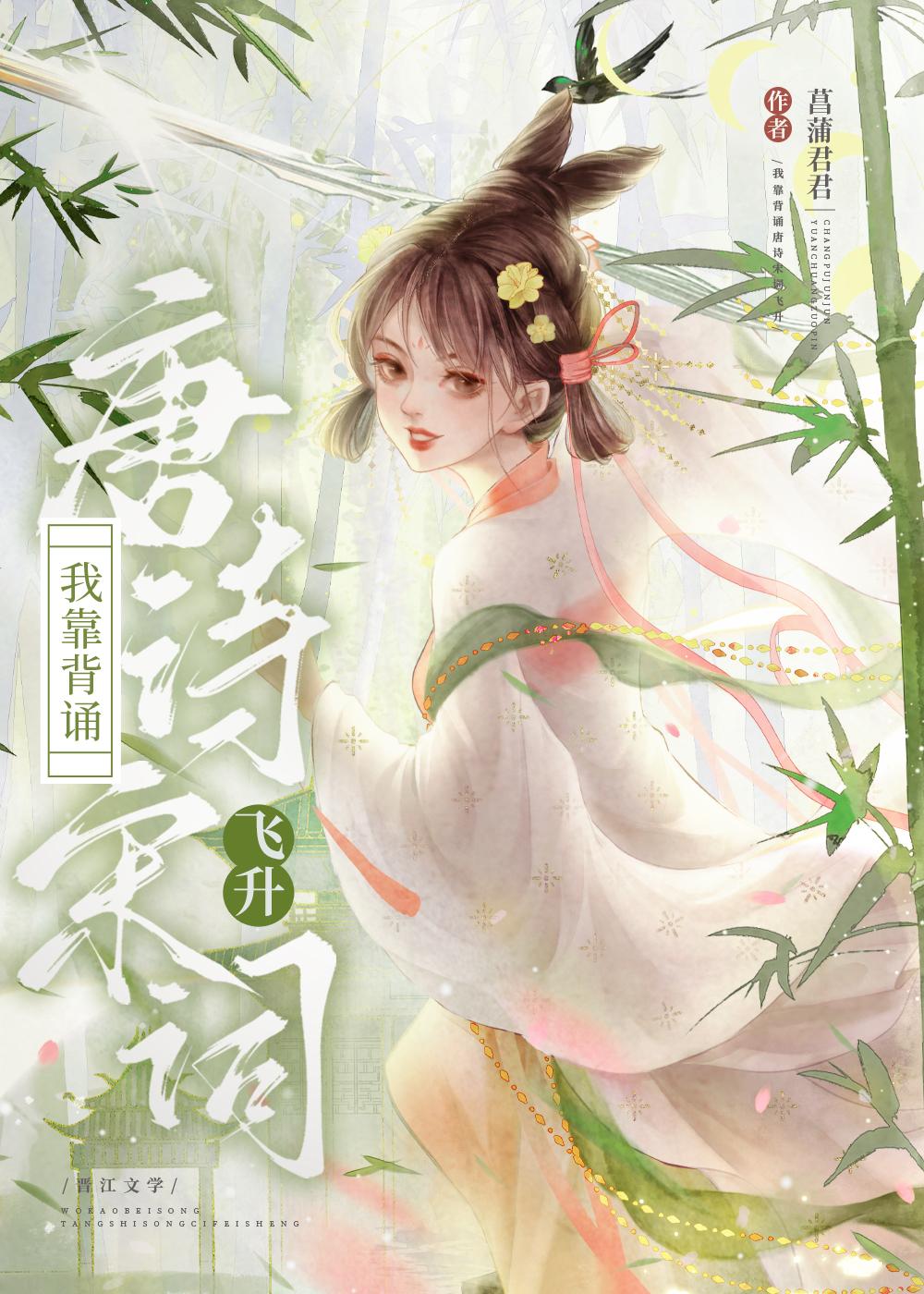 年终奖被妻子送给初恋，我辞职回家躺平精品推荐