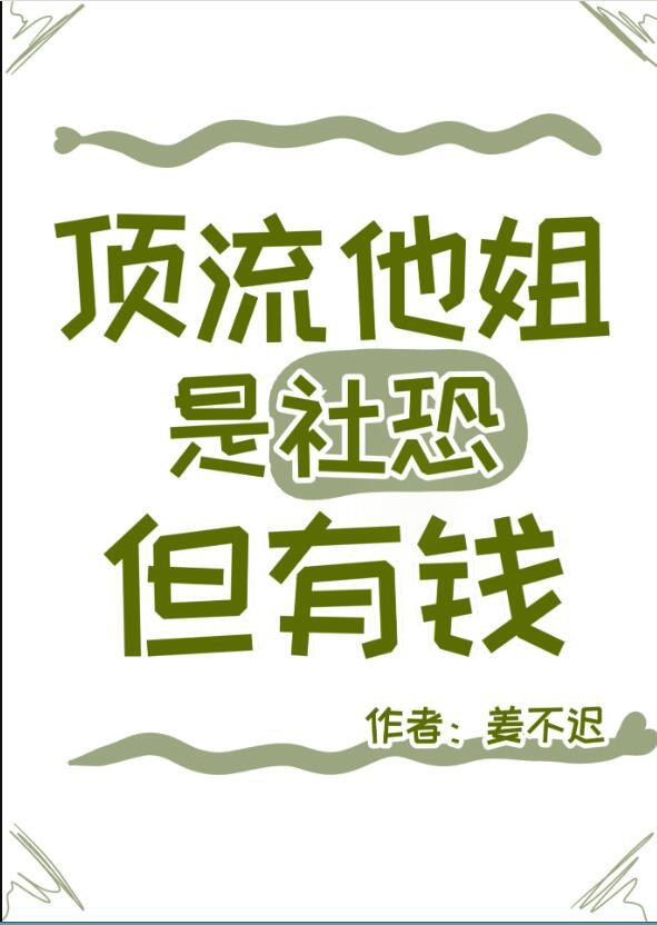 摆烂后，豪门总裁倒追我无删减+无广告