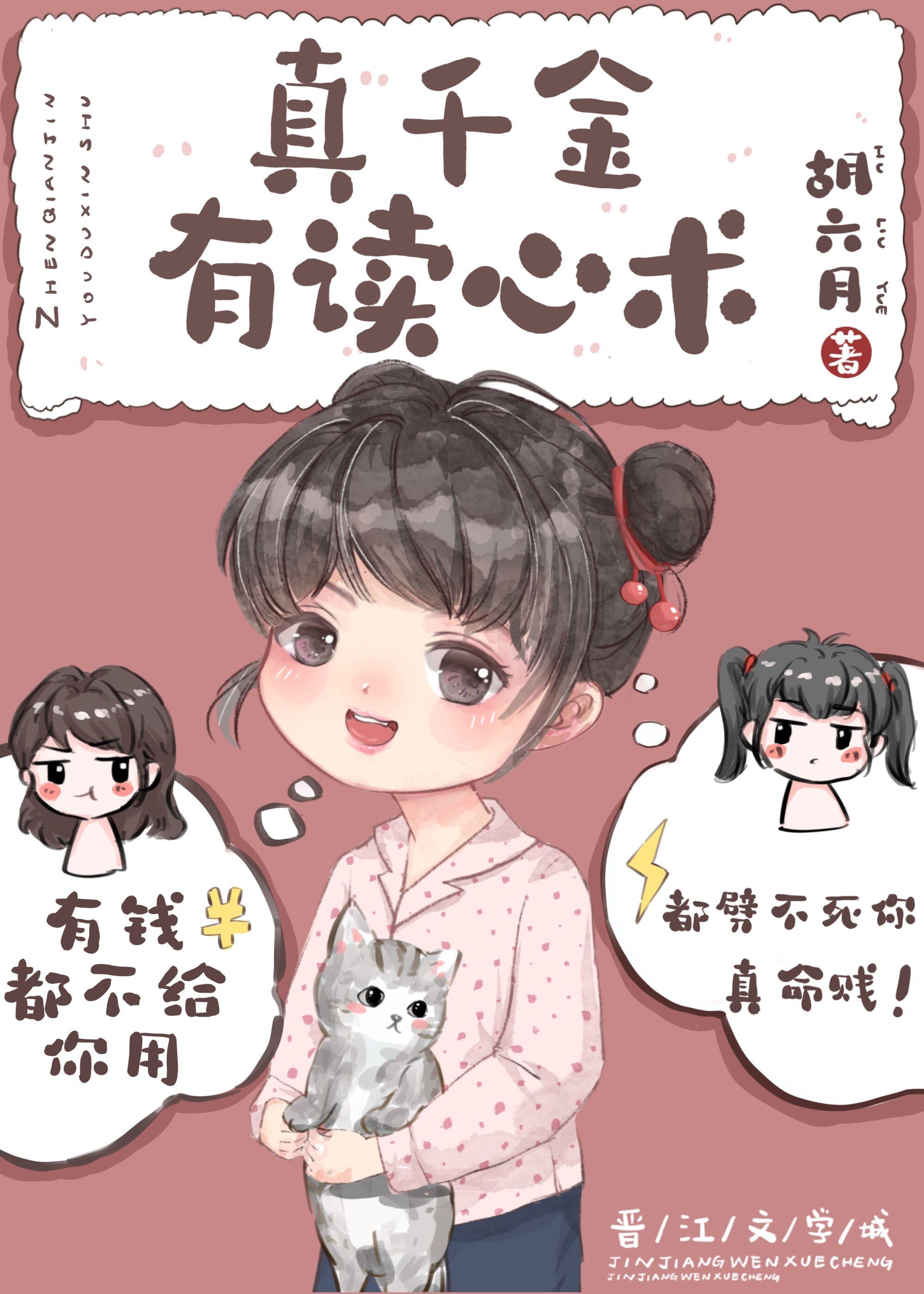 这次我先放手完整版