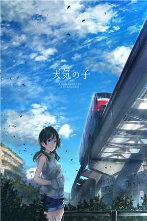 曾许我一川烟雨连载