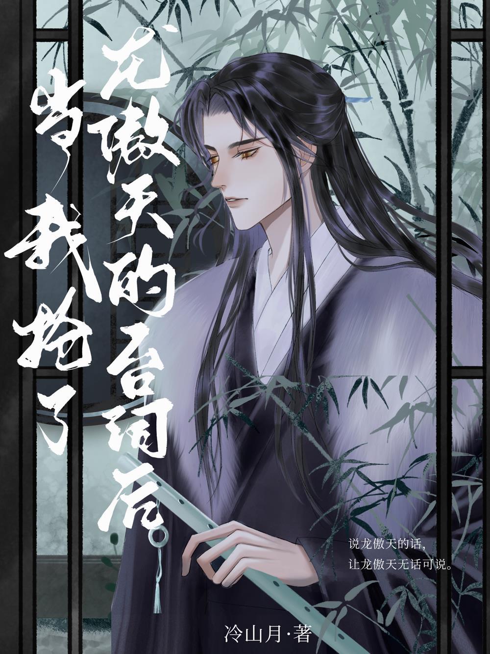 硝烟里的誓言 番外