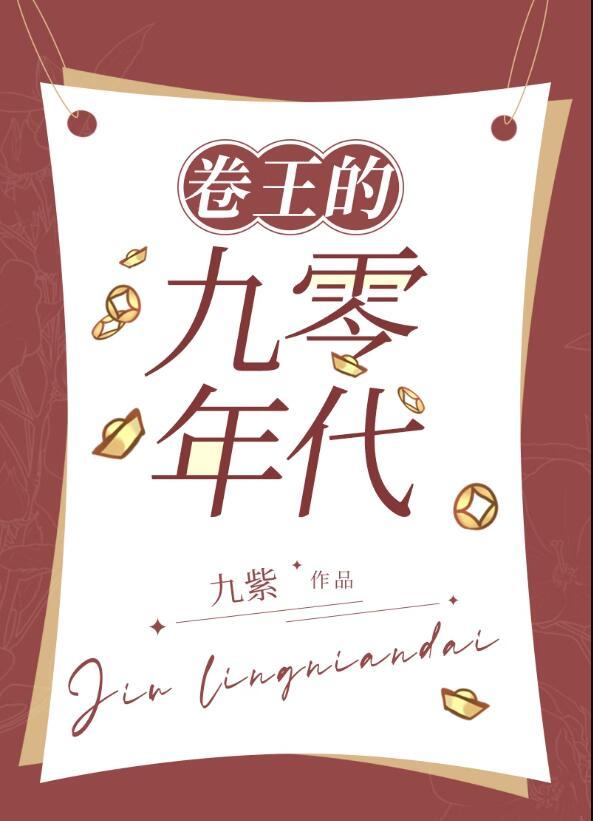 心若朽木，不复今安简初瑶季今安番外