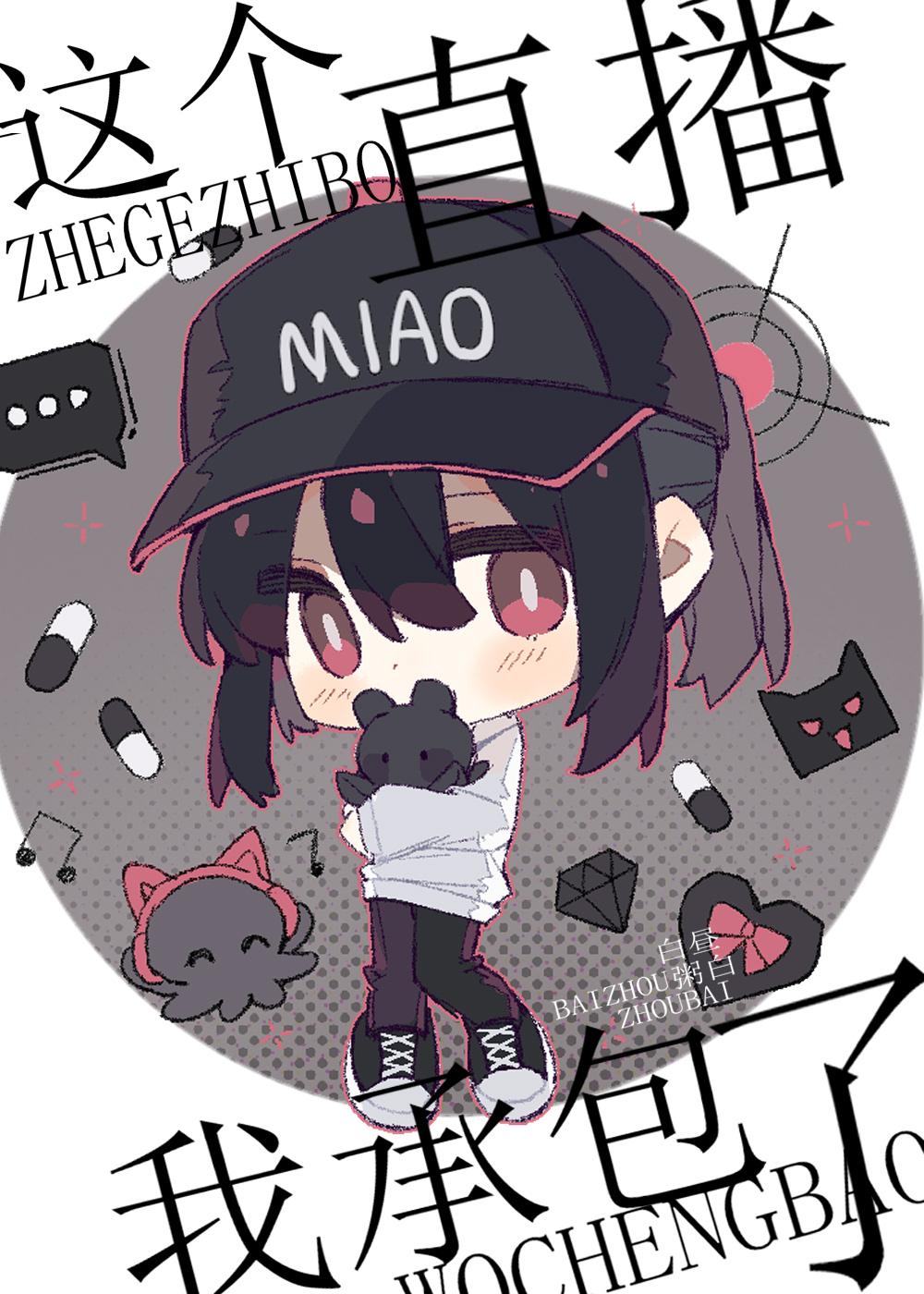 精修版彩票中奖后，却要面临末日