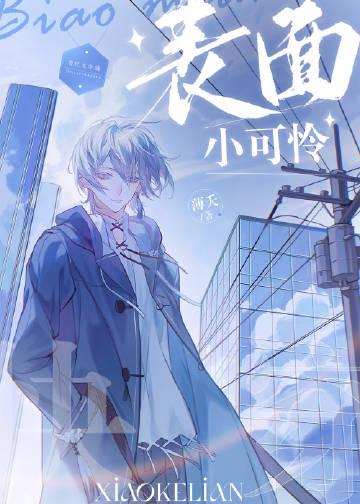 全文阅读福娃囡囡！全球大佬团宠她