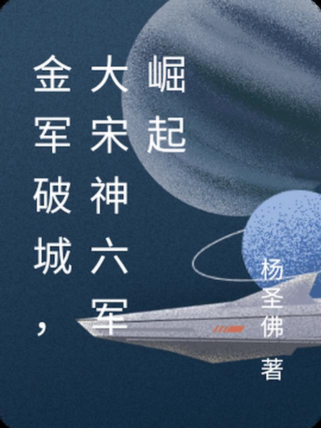 阅读全集醉春棠