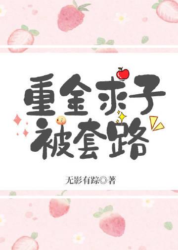 再见江依白月光江依完结文