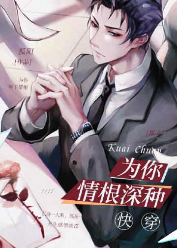 妻子把救命钱转给初恋创业全局