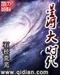 重回结婚前，我亲手策划了老公和白月光的婚礼爆火全网