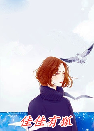 落花时节终不见全文+番外