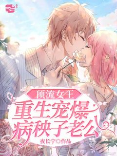 晚风惊扰旧梦结局