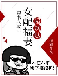 躲避她的霍总，最近回家很勤爆款热文