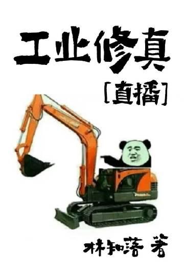 偏执婆婆不听人话江梦优优 全集